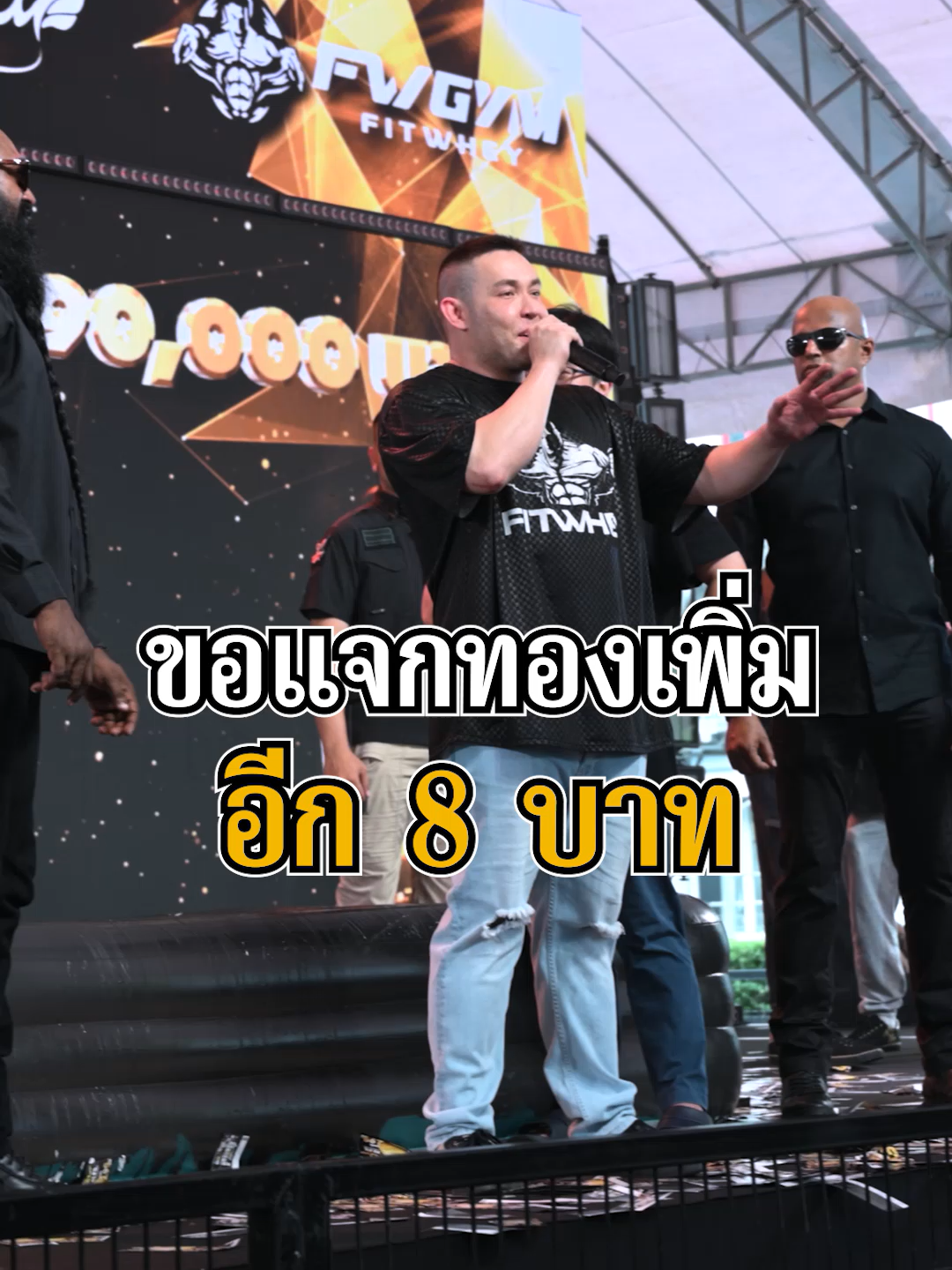@ฟิตเวย์