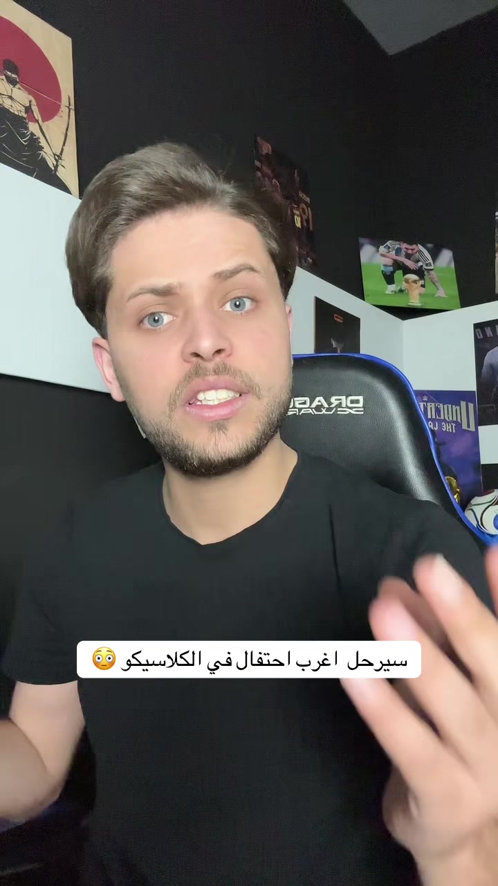 @dejong_alarab
