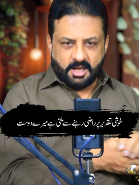 @irfanbukhari