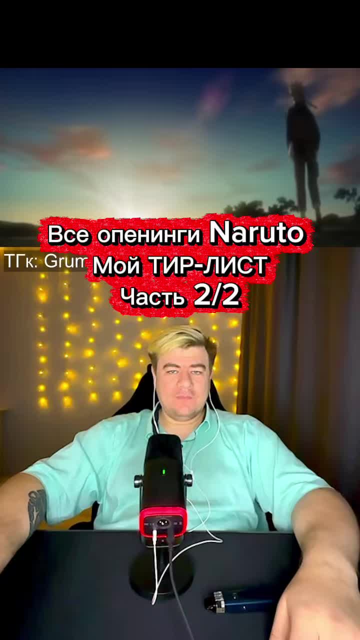 @ТГк: GrumpTok - Старый Варчун