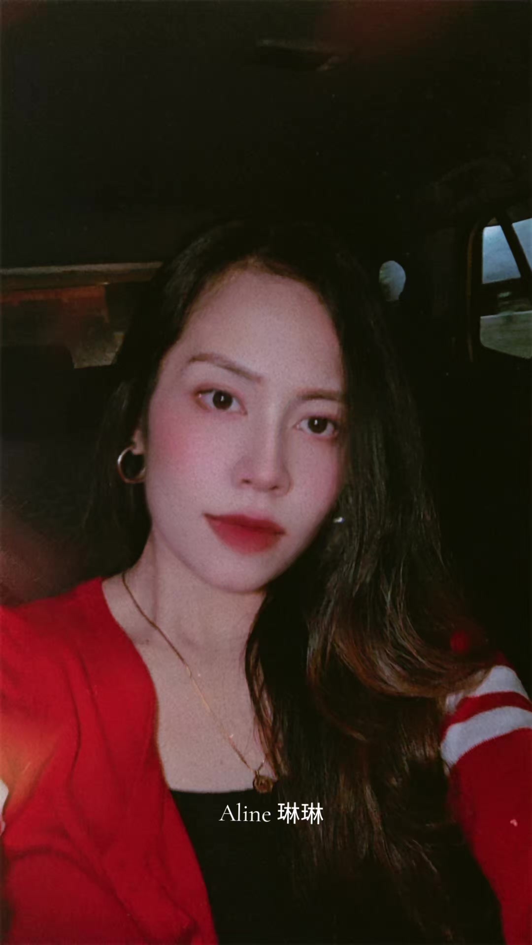 @Aline 琳琳