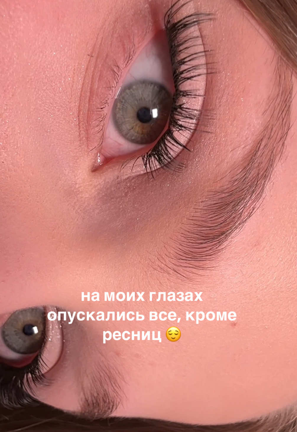@битинэсти 🩰