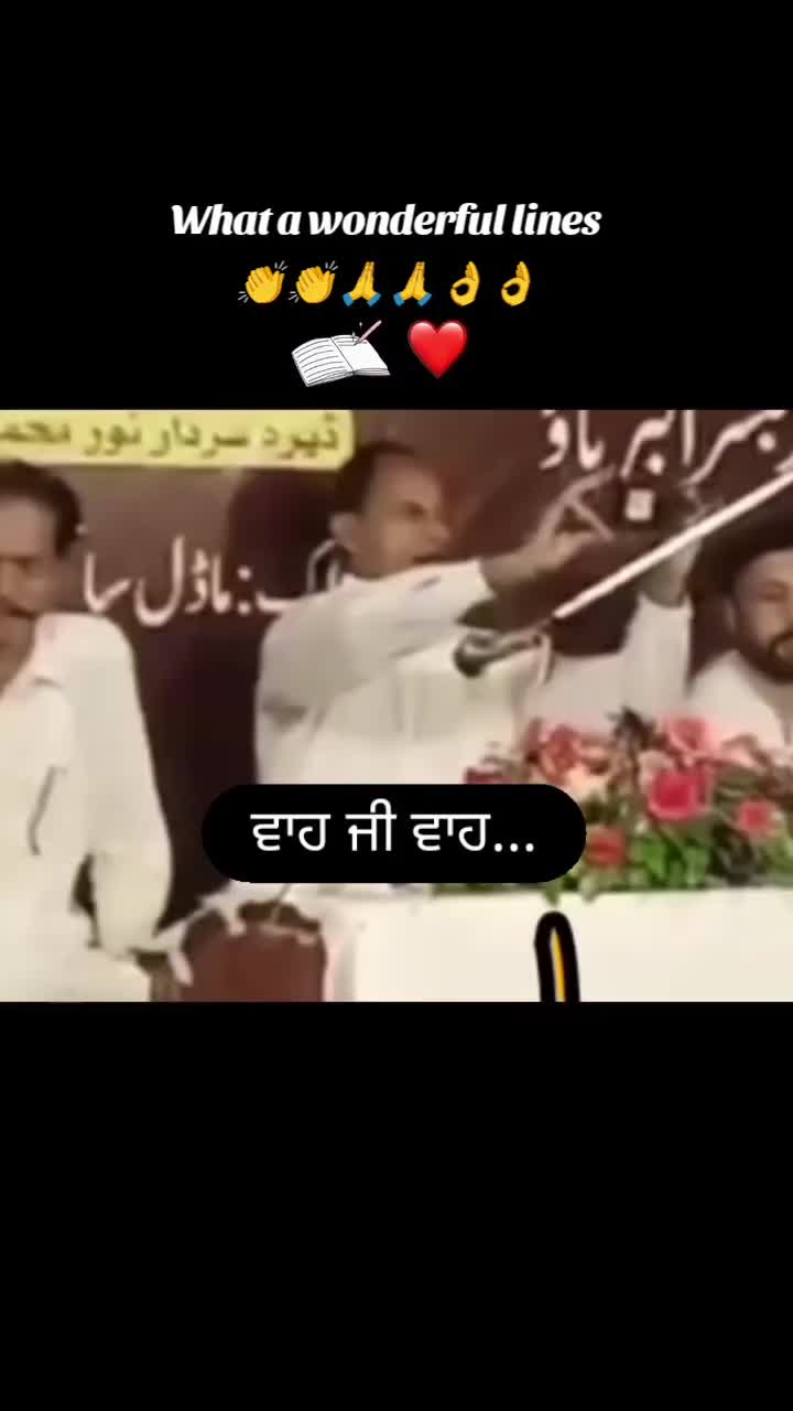 @Nav from Saanjha Punjab