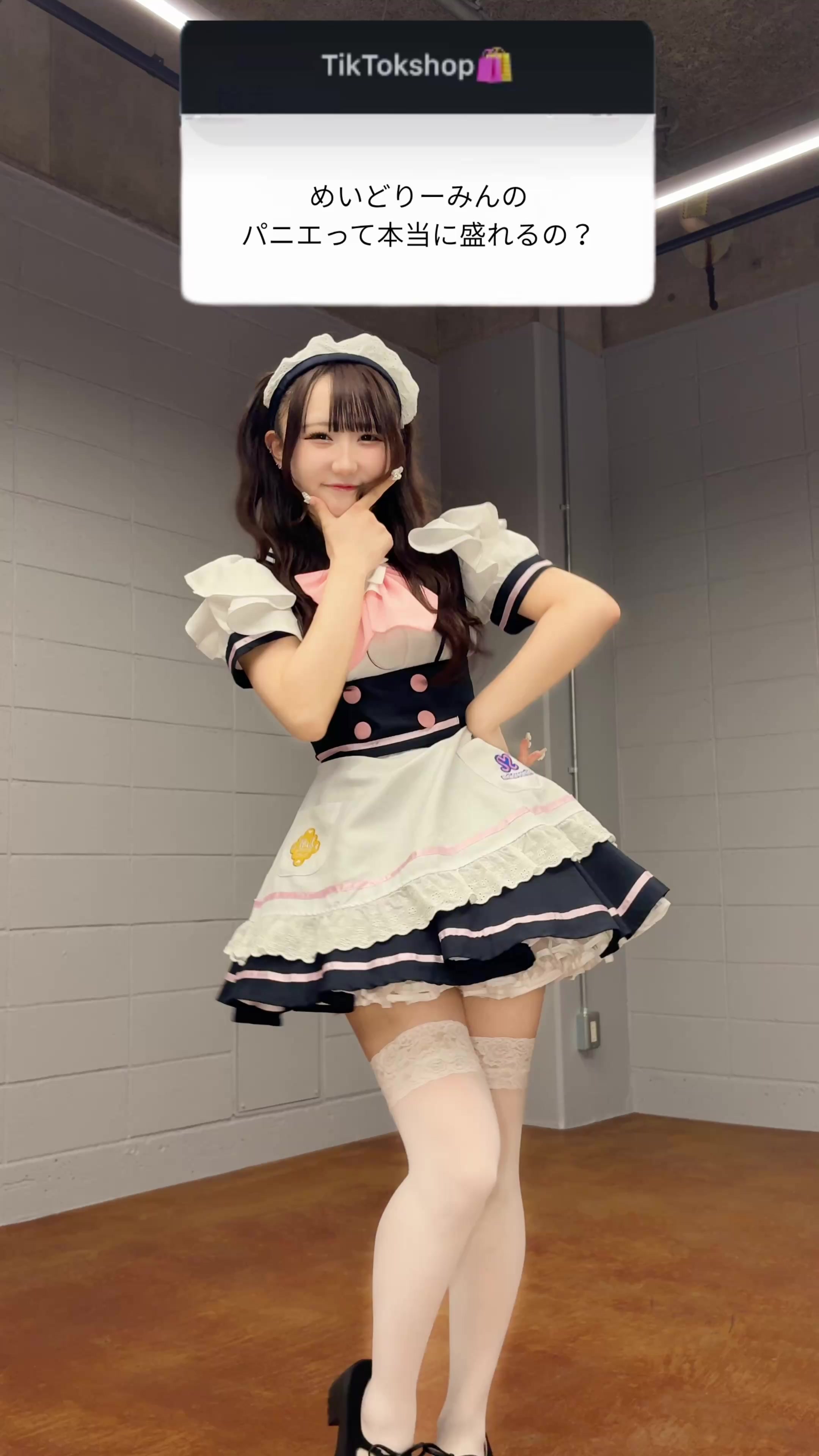 @メイドカフェ めいどりーみん