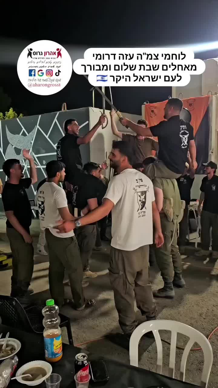 @טיקטוק_אהרון גרוס_חיילים