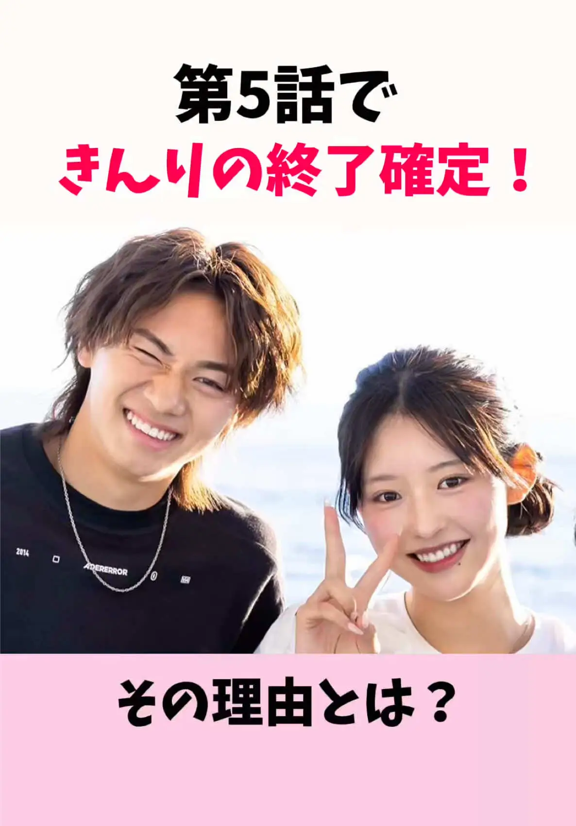 @今日好き Review🔥