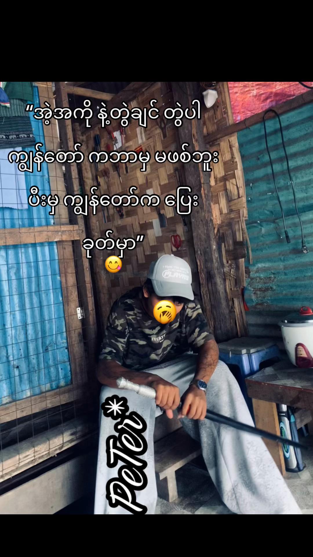 @PeTer*🐍