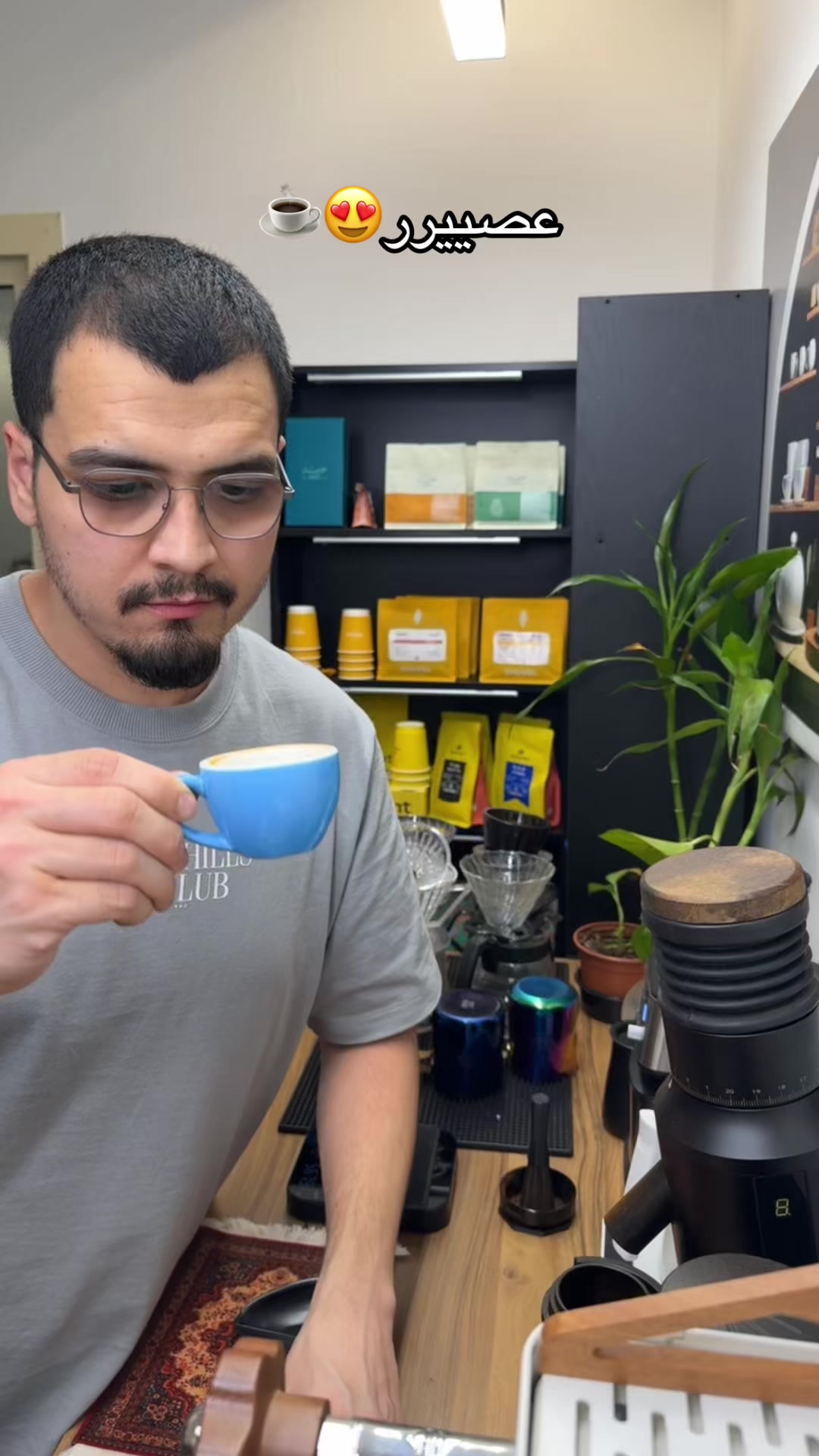 @إبراهيم - Ibrahim
