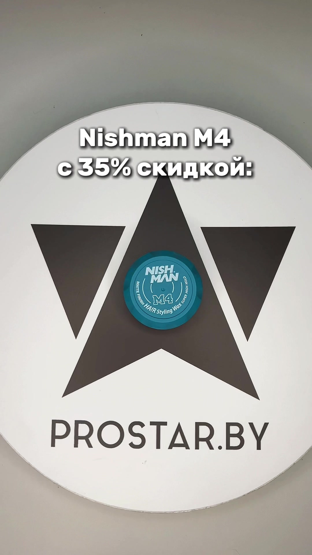 @Prostar.by