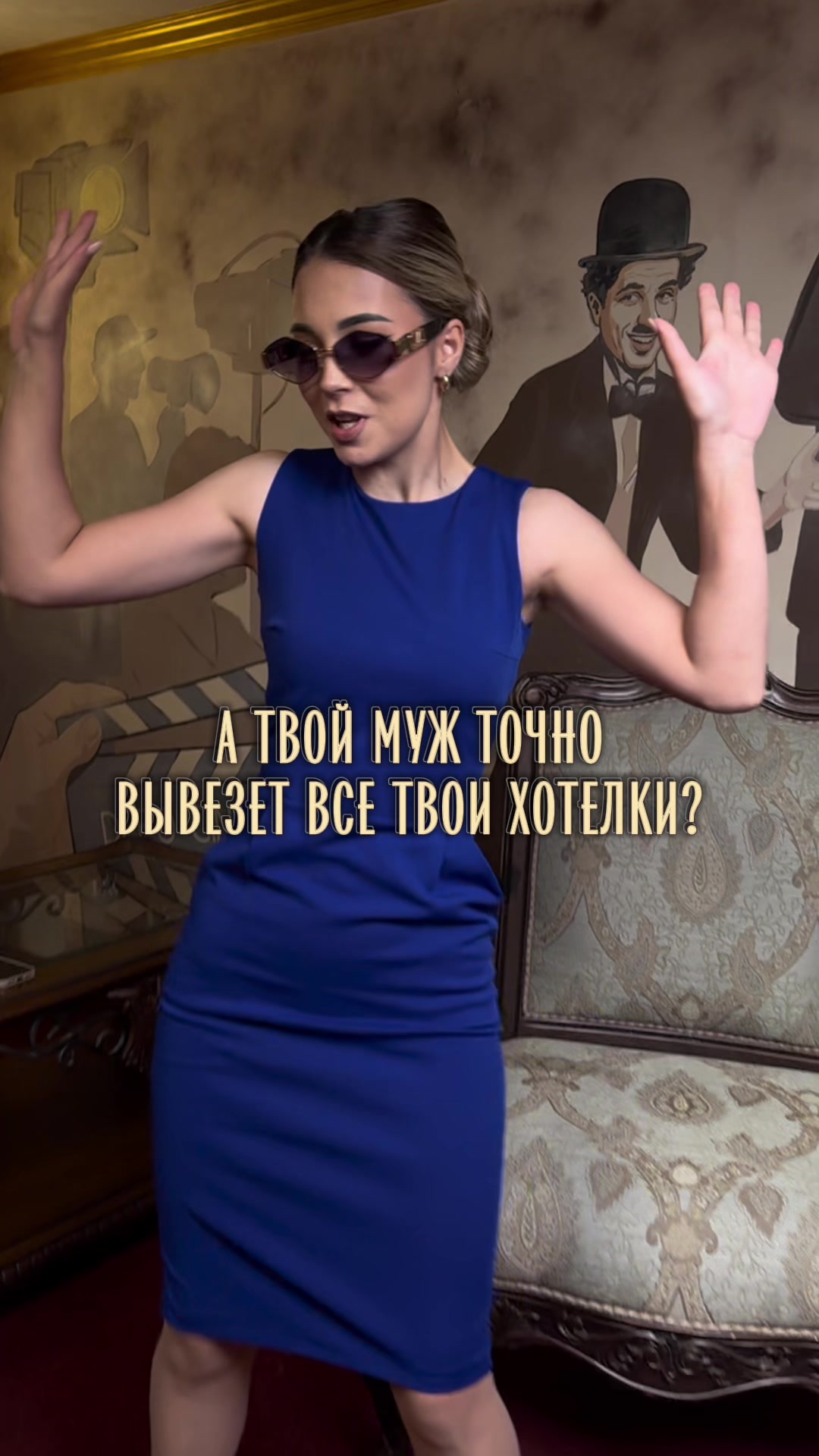 @Диана