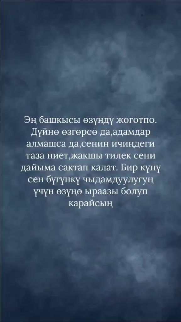 @_Jyldyz31_💕