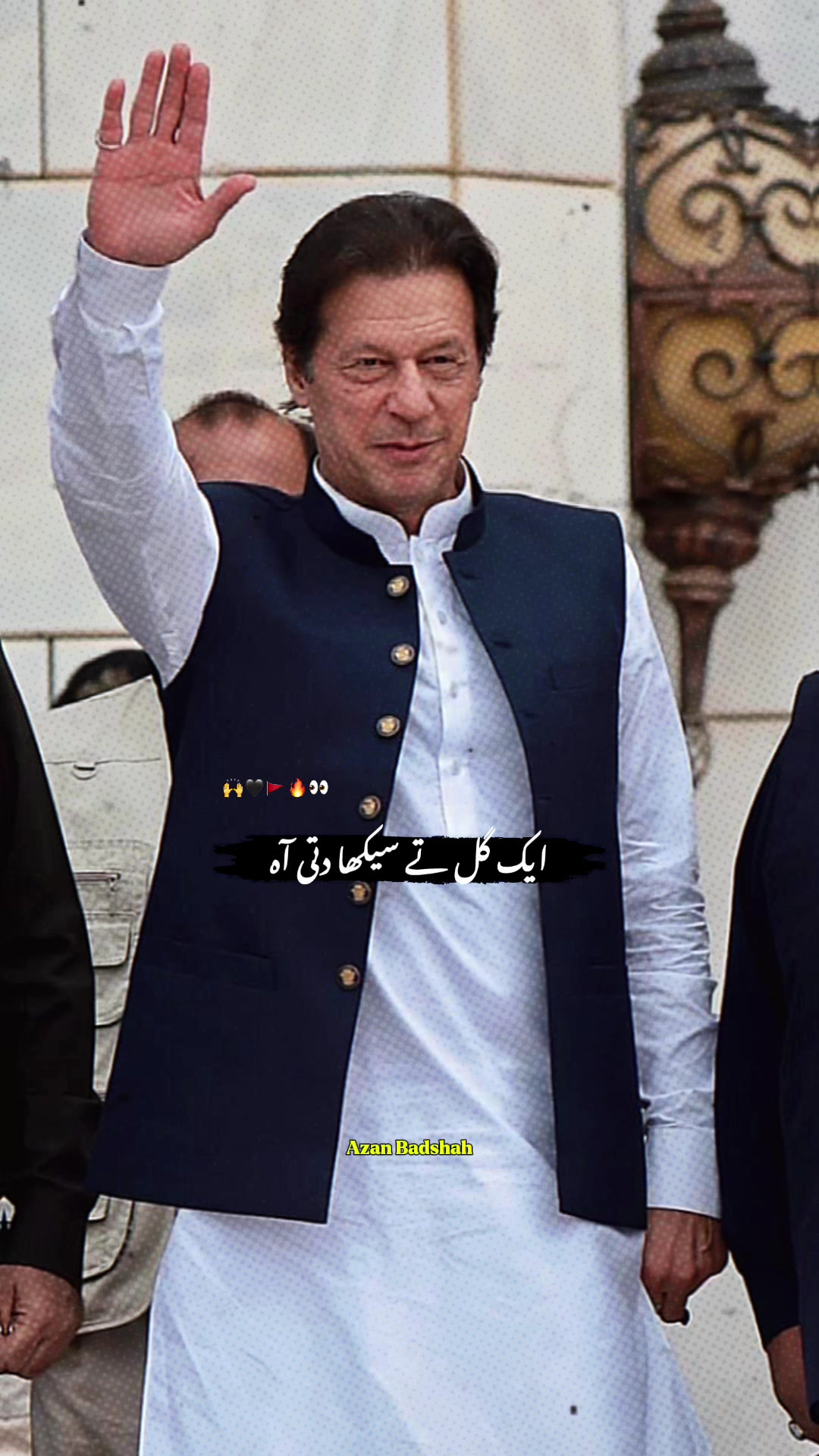 @Mubashar Chaudhry 786