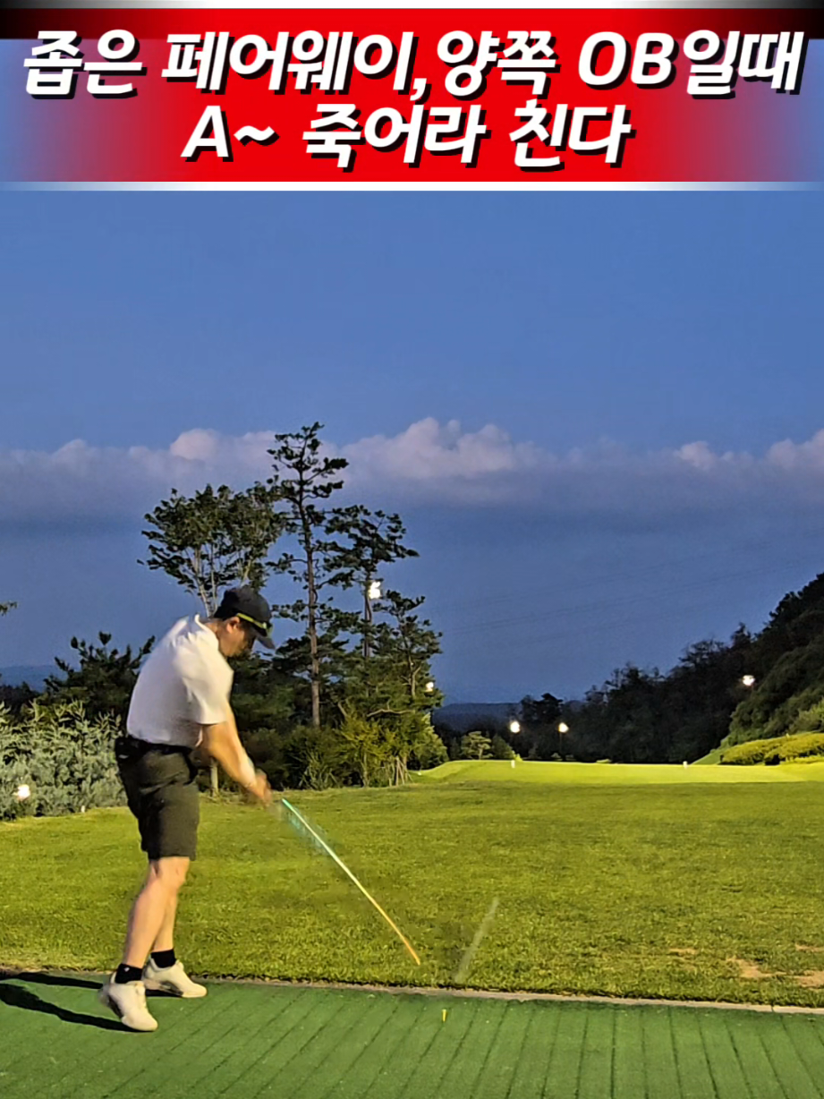 @공치는무건이