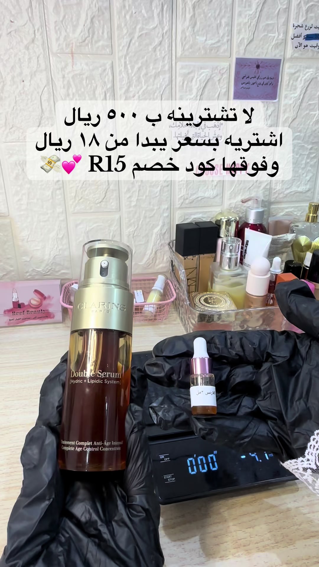 @تقسيمات مكياج - Reef Beauty