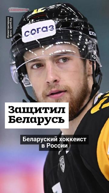 @Салідарнасць (gazetaby)