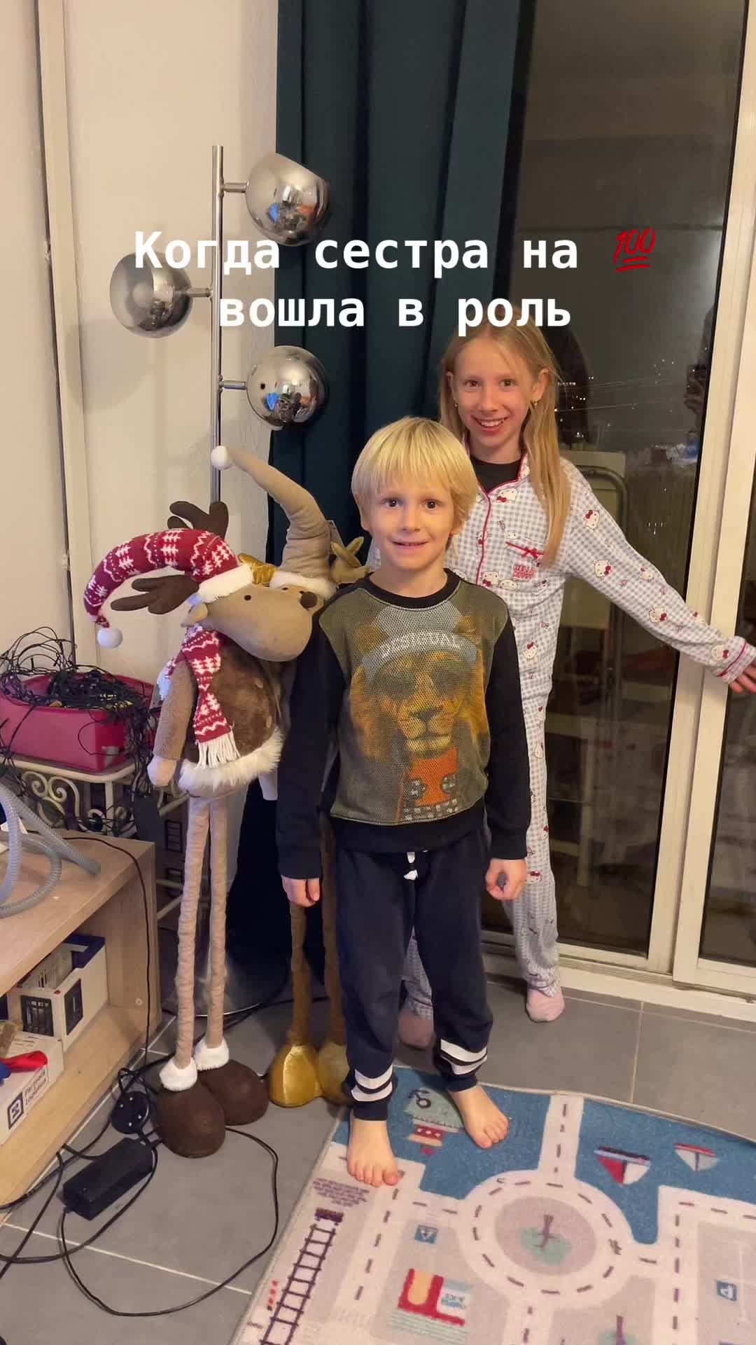 @Натали