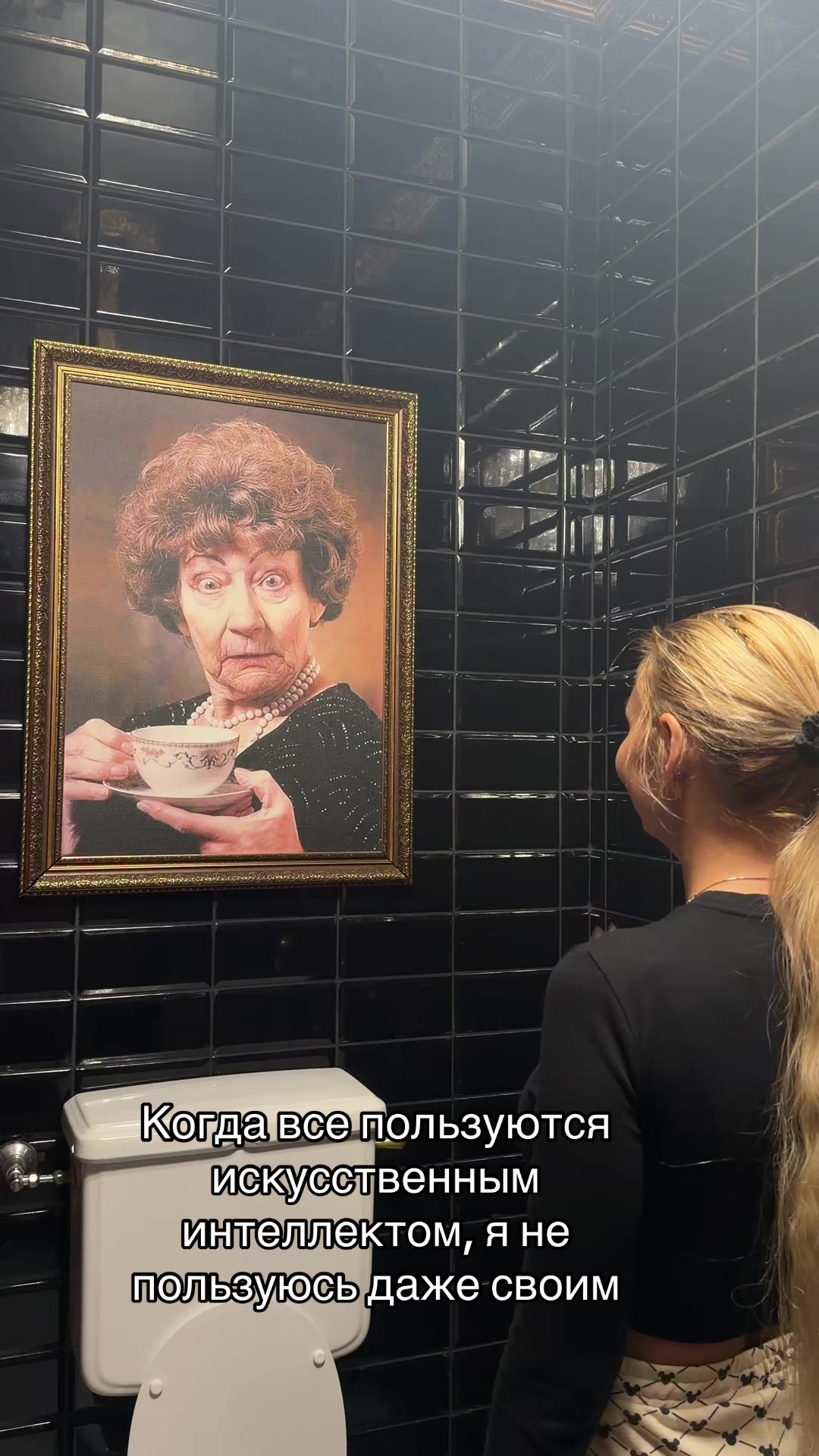 @Юлия Морковна ☑️