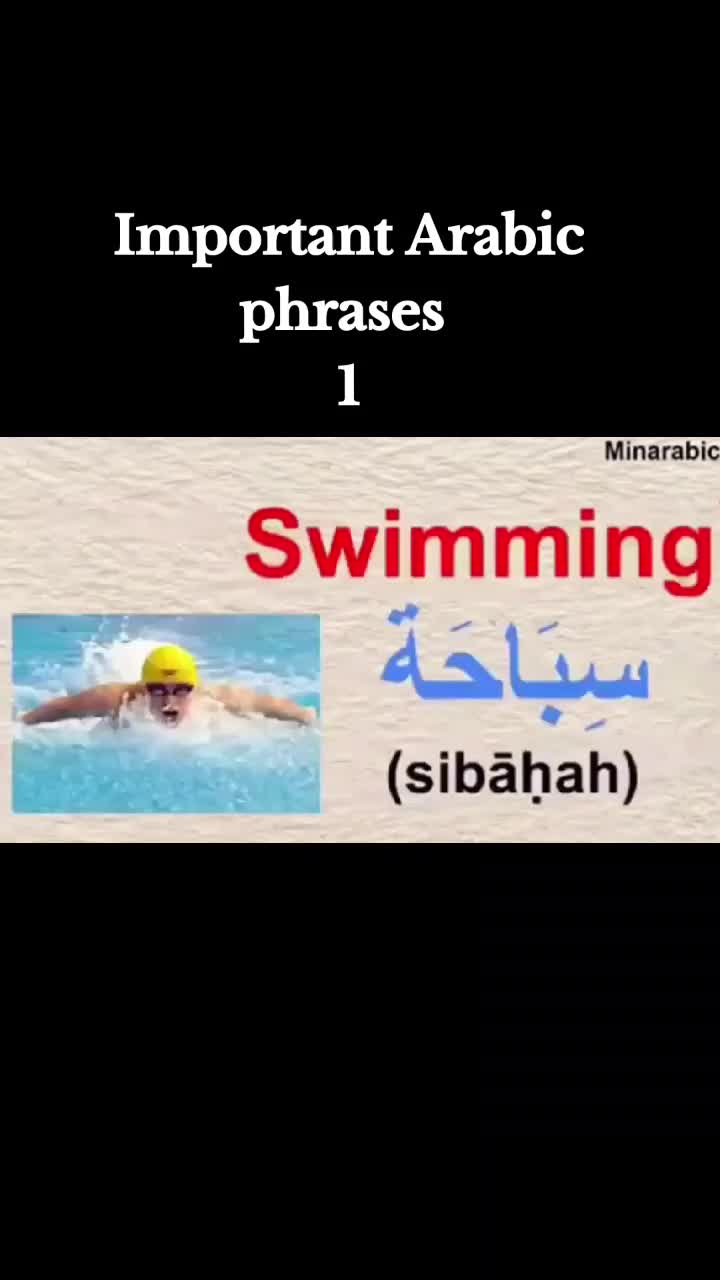 @💚  Learn Arabic 🇵🇸 💚
