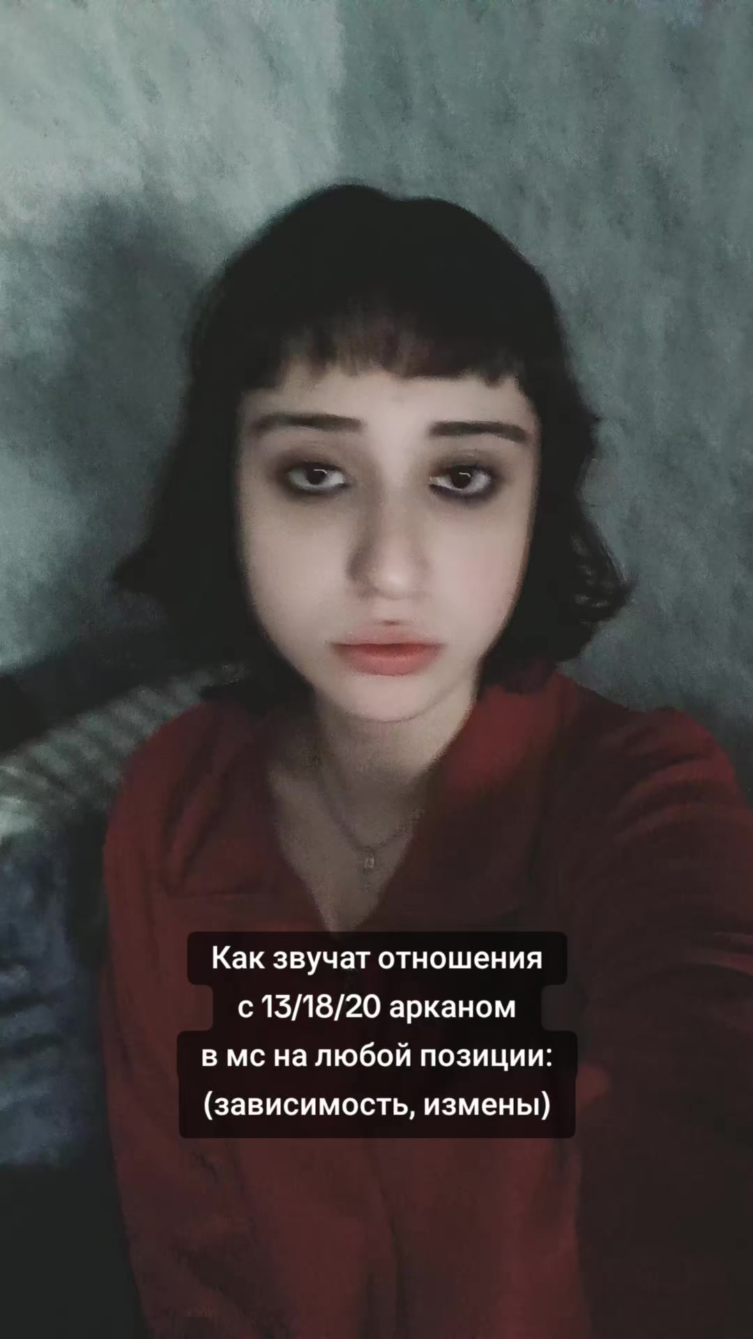 @Расклад в тг: @user_user31