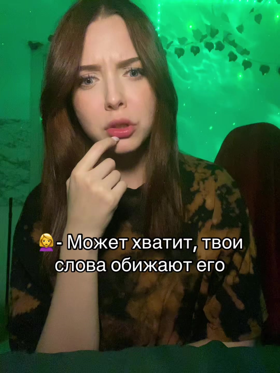 @Насик