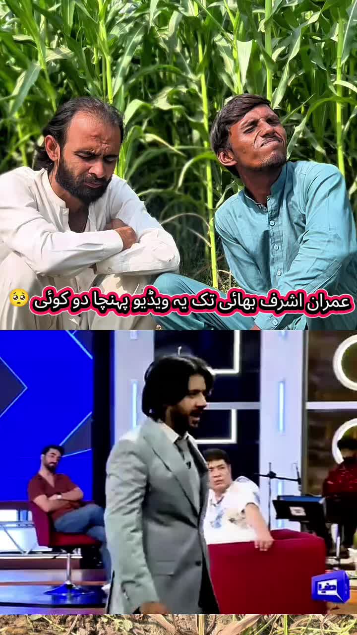 @TJ RAO خانیوال