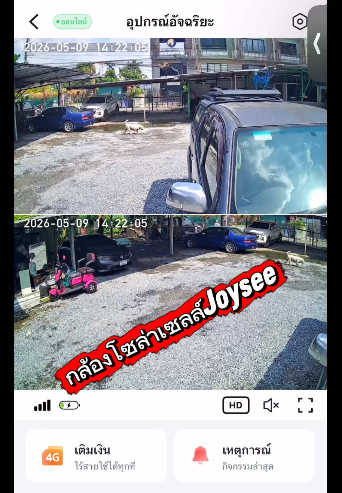 @YOOSEE CAMERA