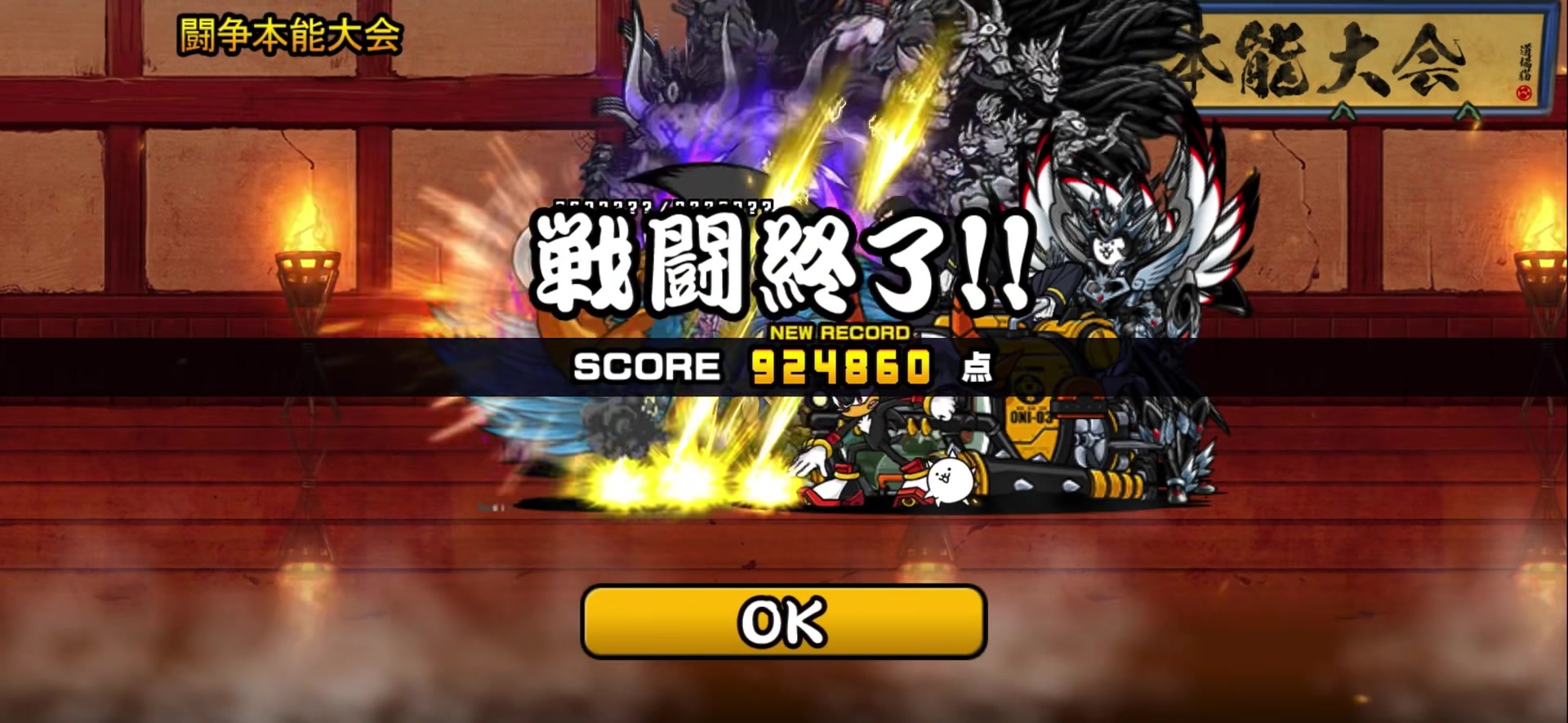 @わん公