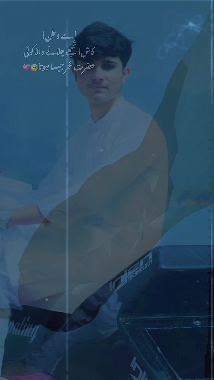 @❓ Khattak boy❔