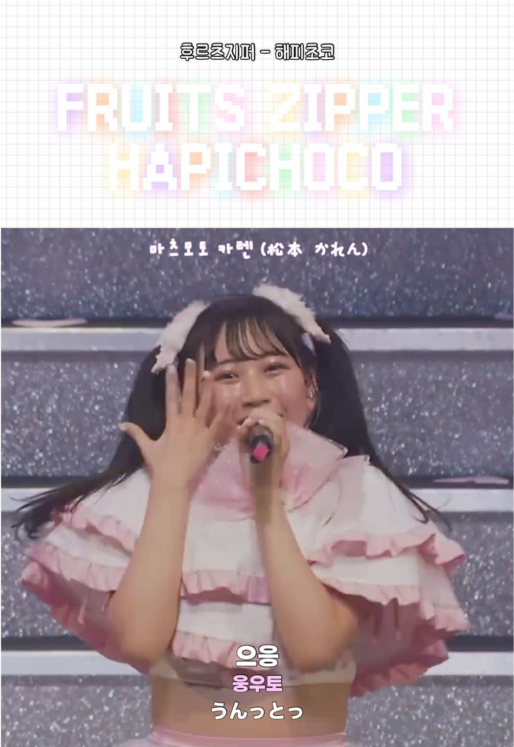 @삐* ぴ