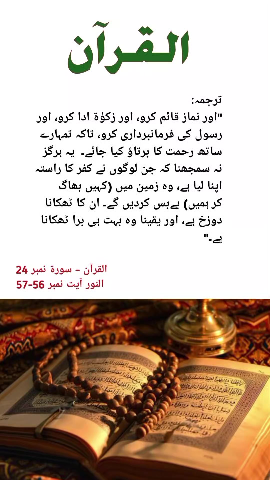 @Nadeem Ahmad
