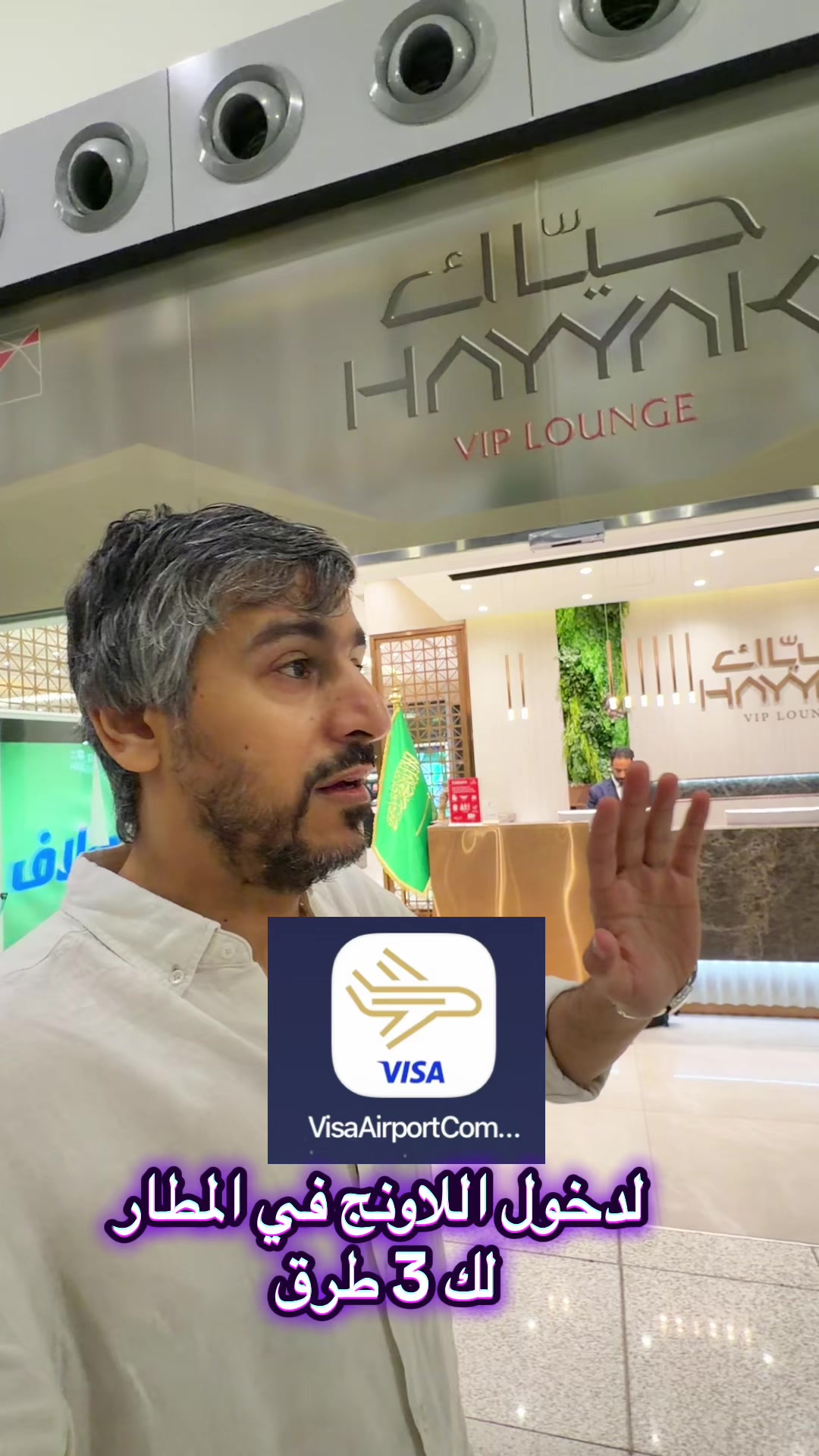 @متعب التميمي 💚🇸🇦