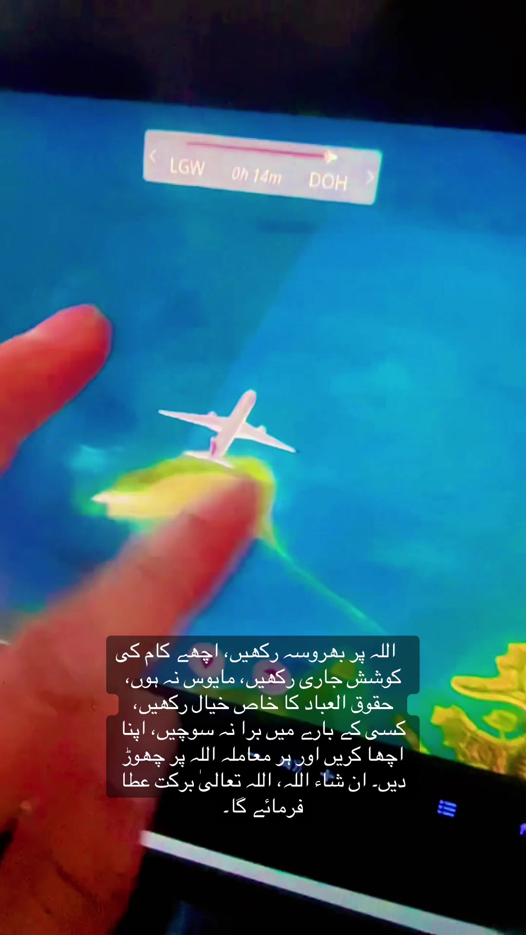 @AirSial Official 🇵🇰