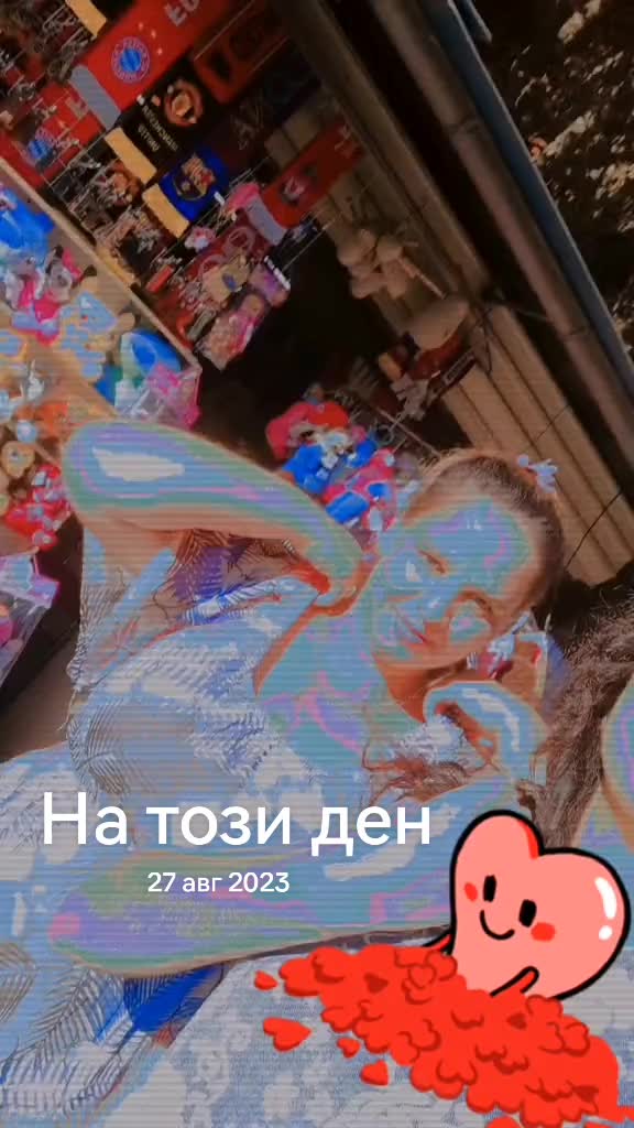 @Камито бе 😎