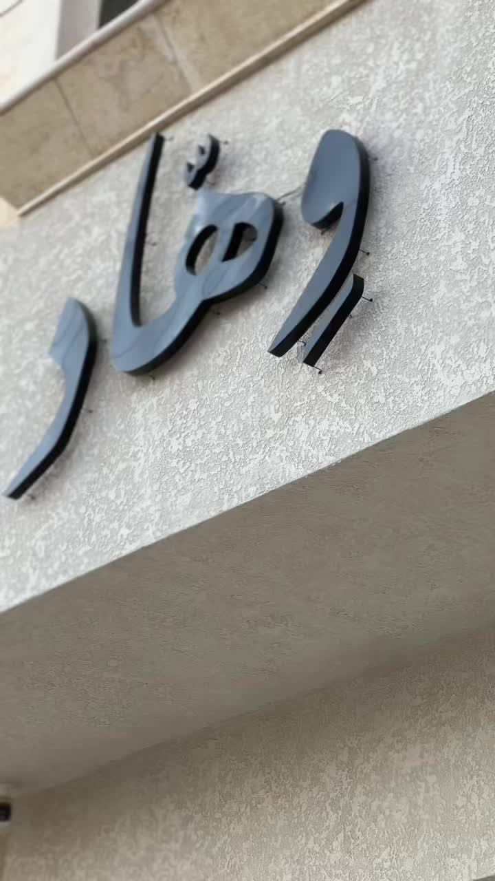 @أَلْمـا🦌| Blogger
