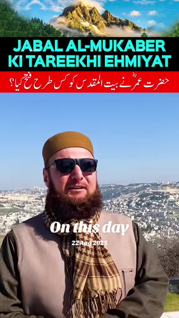 @Mufti Abdul Wahab