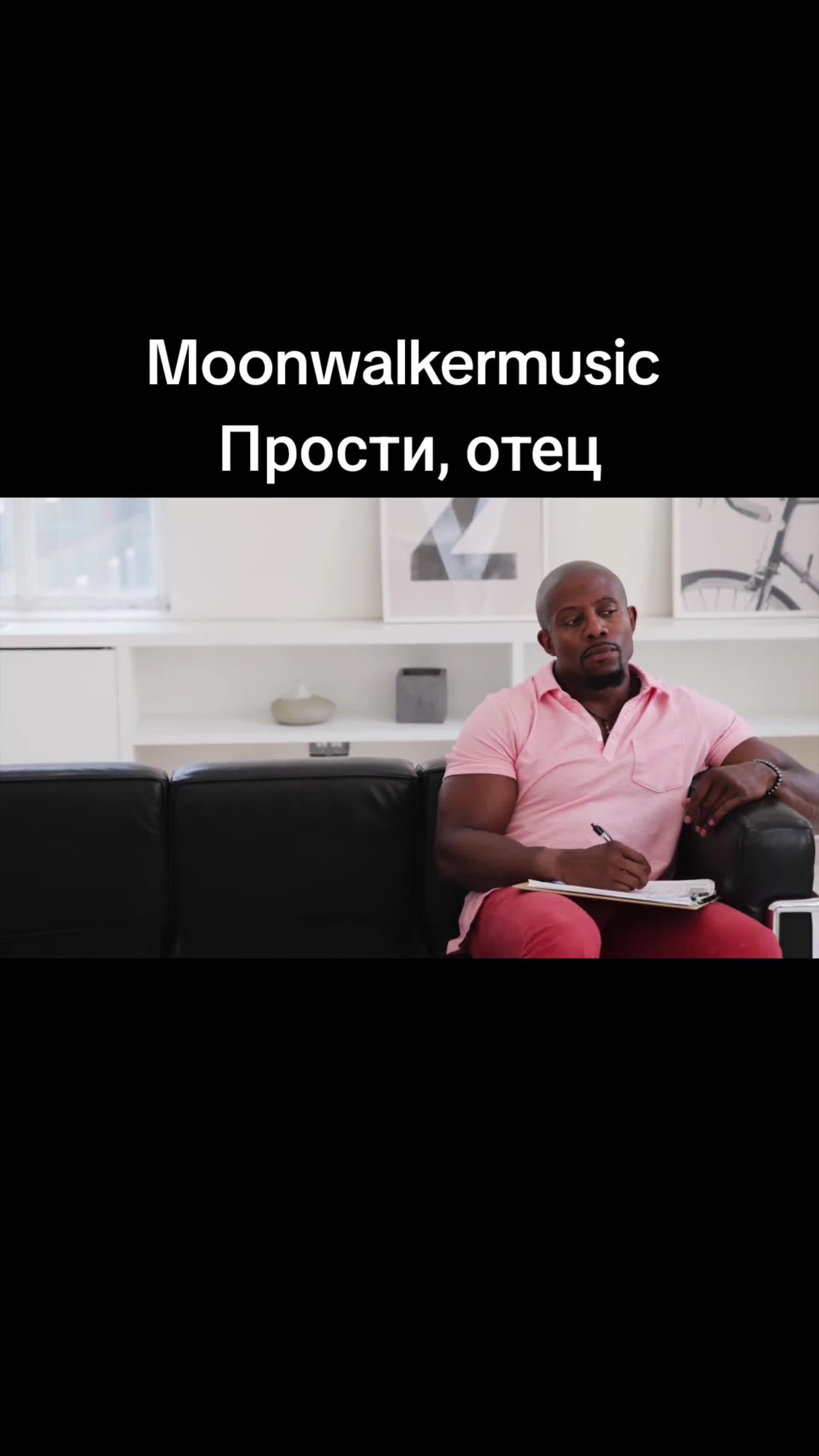 @moonwalkermusic