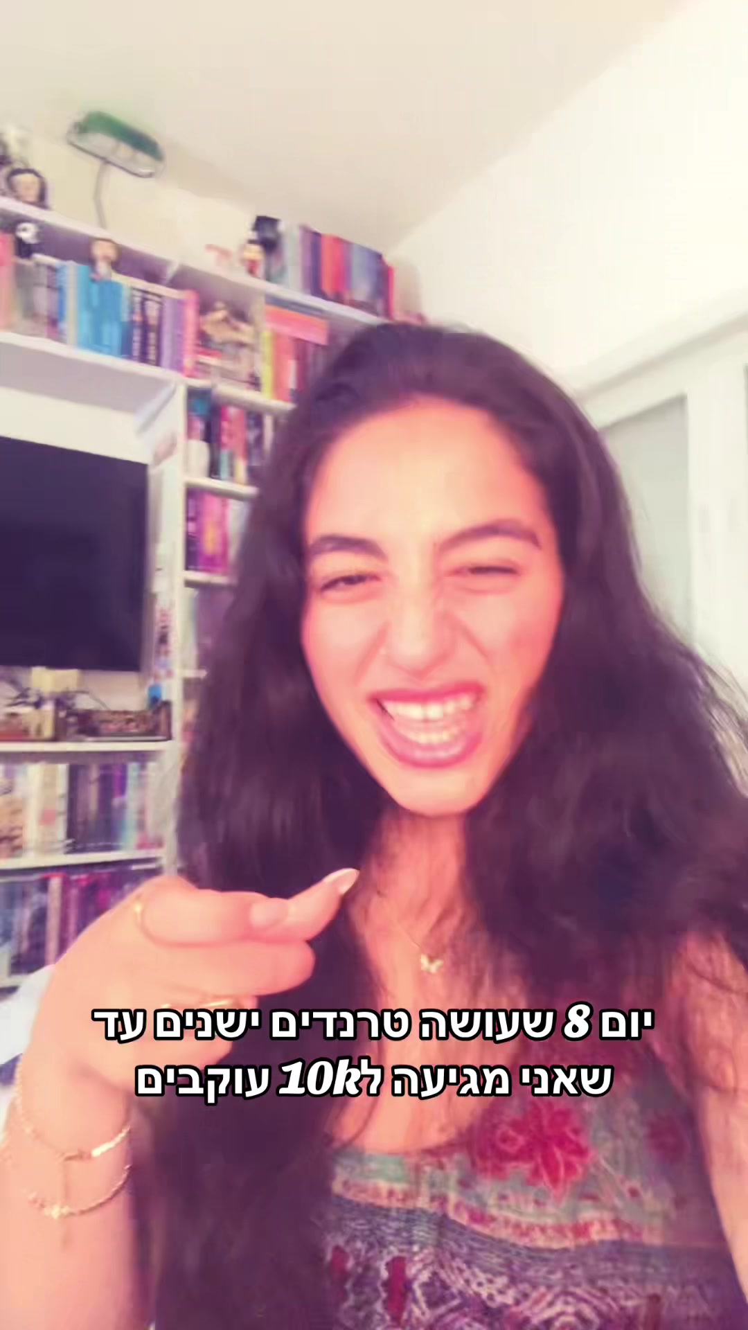 @רונצוק