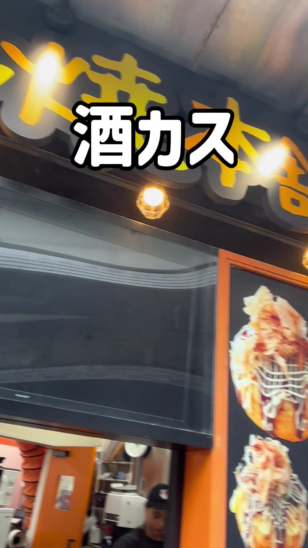 @なっていりょーた
