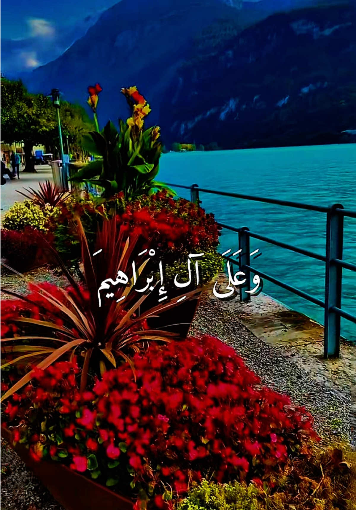 @allah waly
