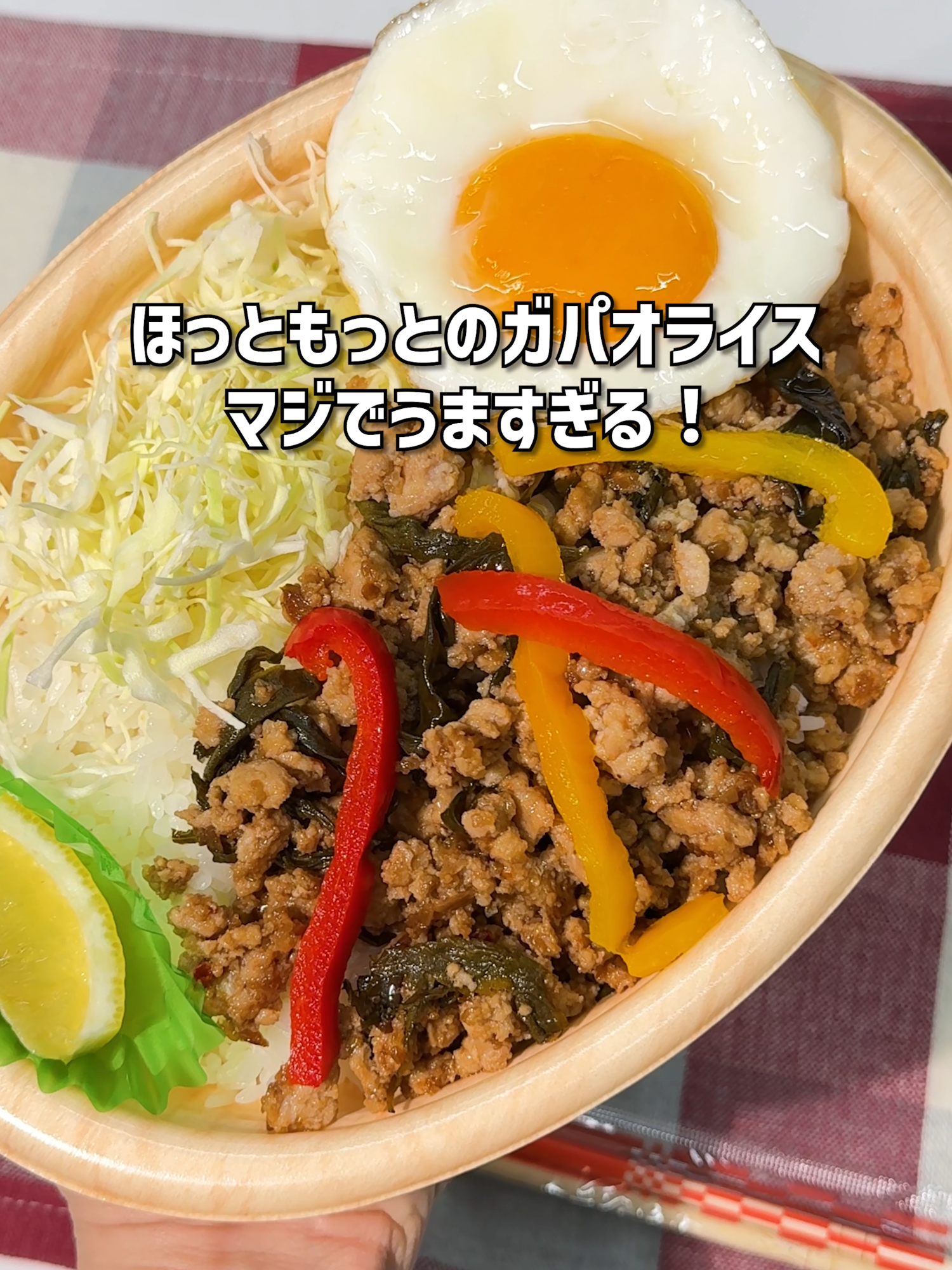 @ほっともっと【公式】