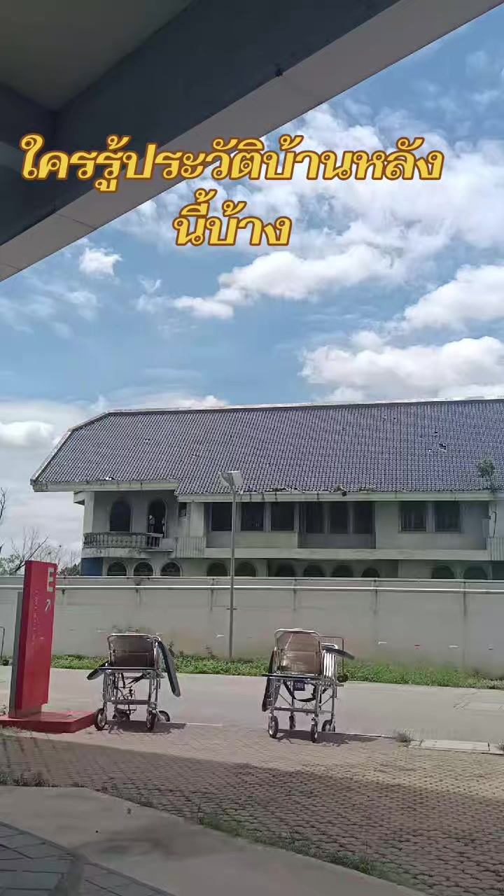 @บ้านกลางสวนลำใย(เชียงใหม่)