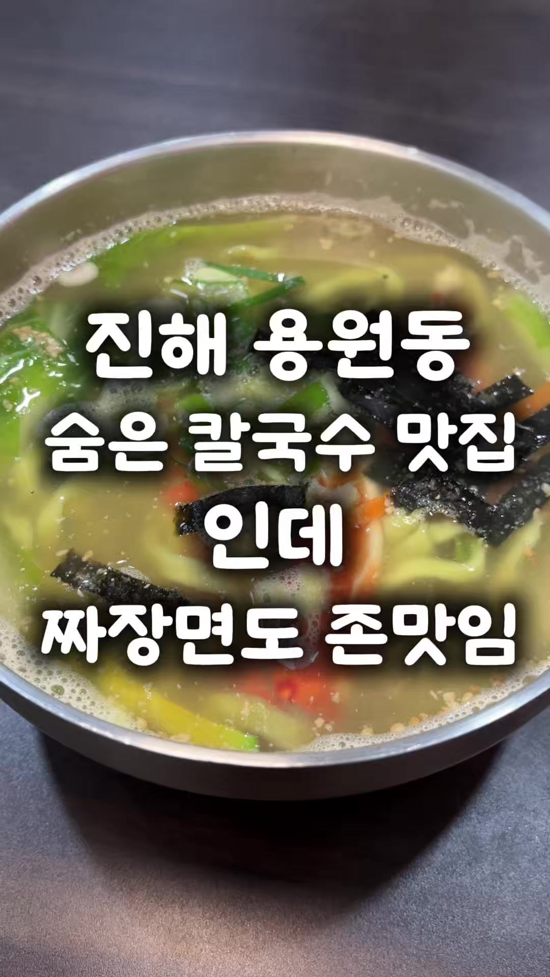 @창원 미도리