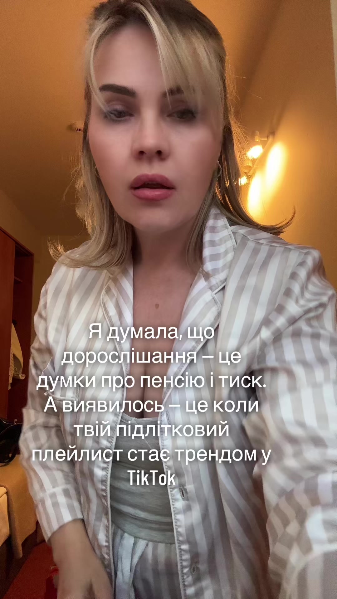 @Чуприна Оксана