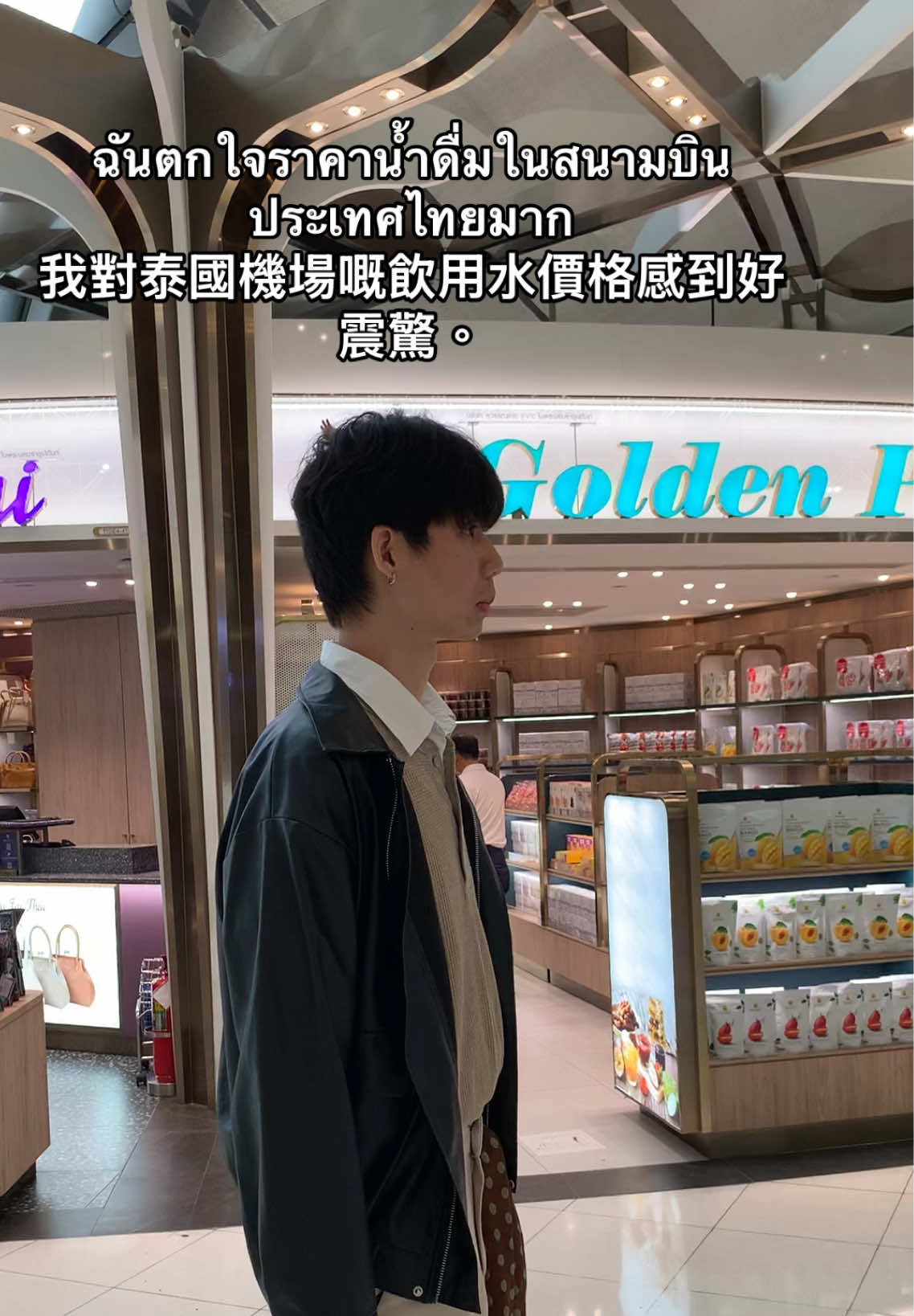 @𝐃𝐞𝐯𝐢𝐧อยากเป็นคนไทย🇭🇰