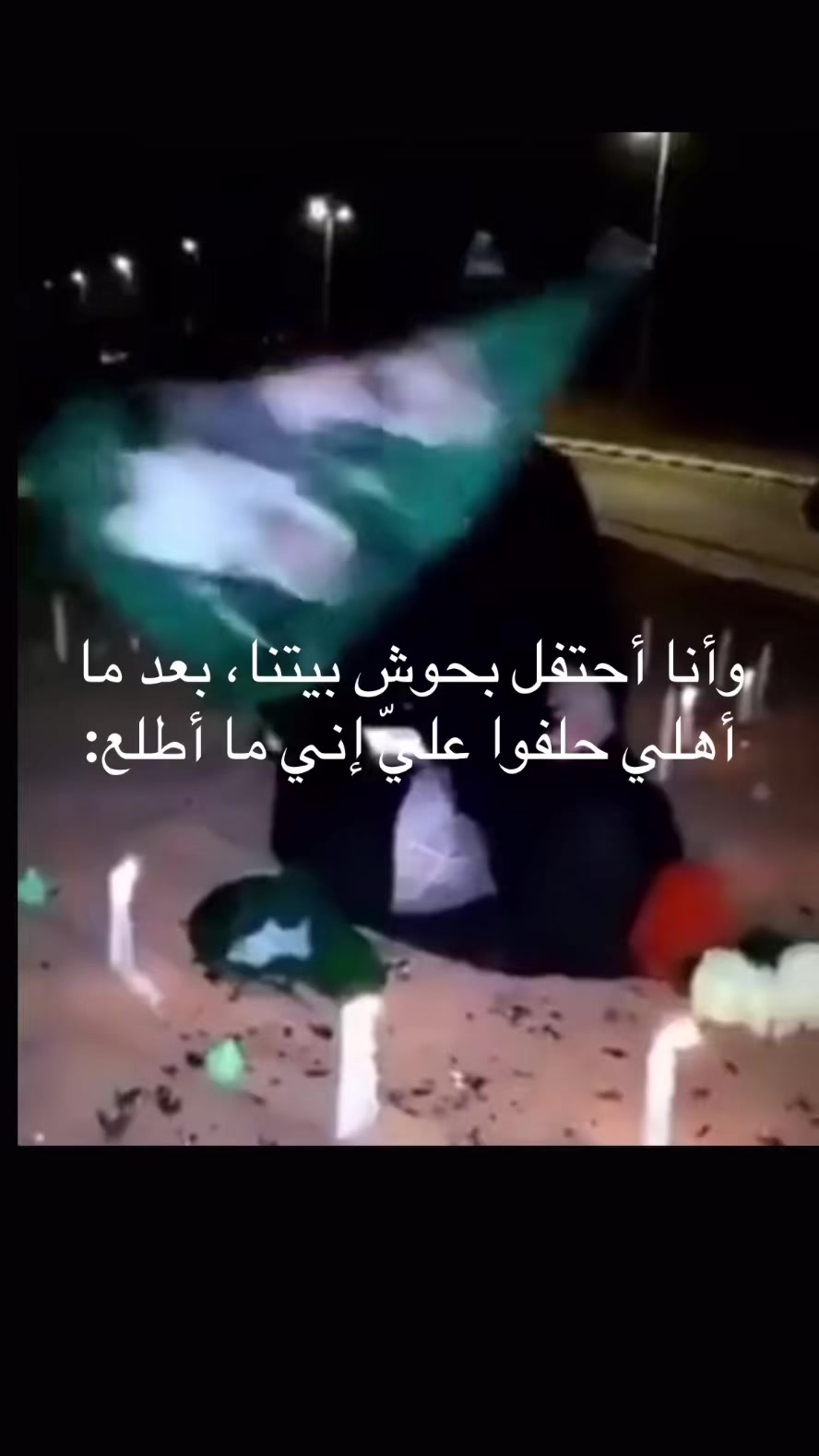 @🔥سوبر هلاقه عرعر 🔥