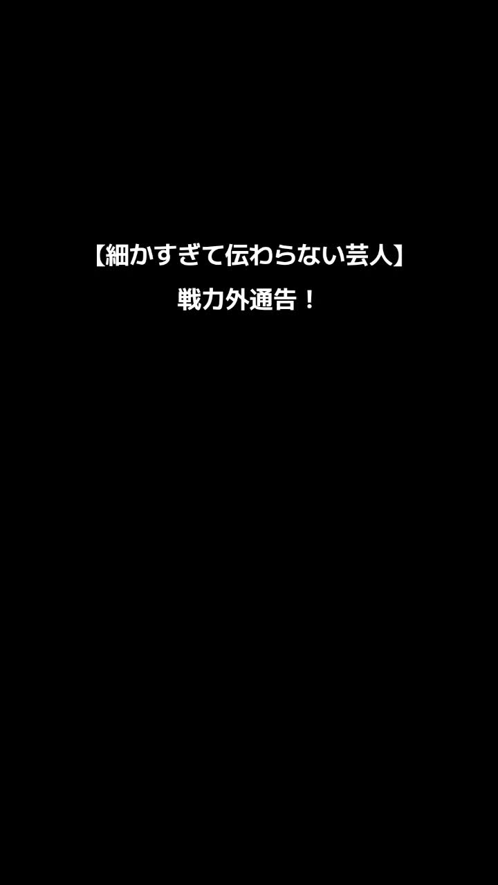 @タカ&ノリ