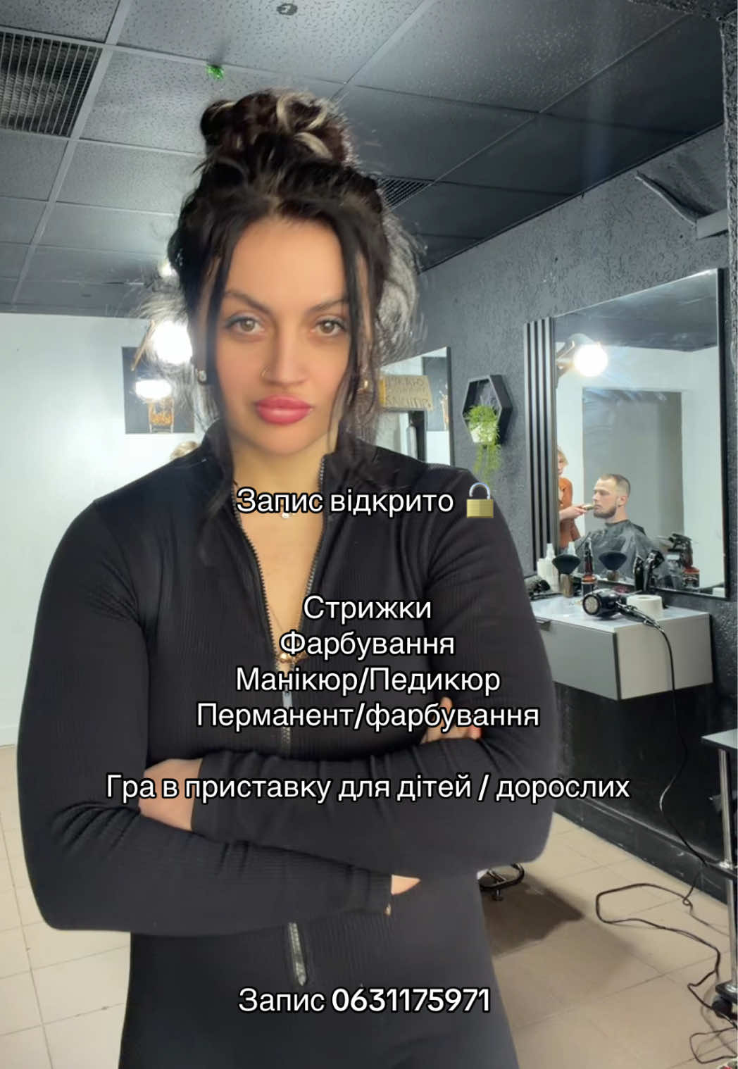 @ПЕРМАНЕНТчица Торопенко 💋
