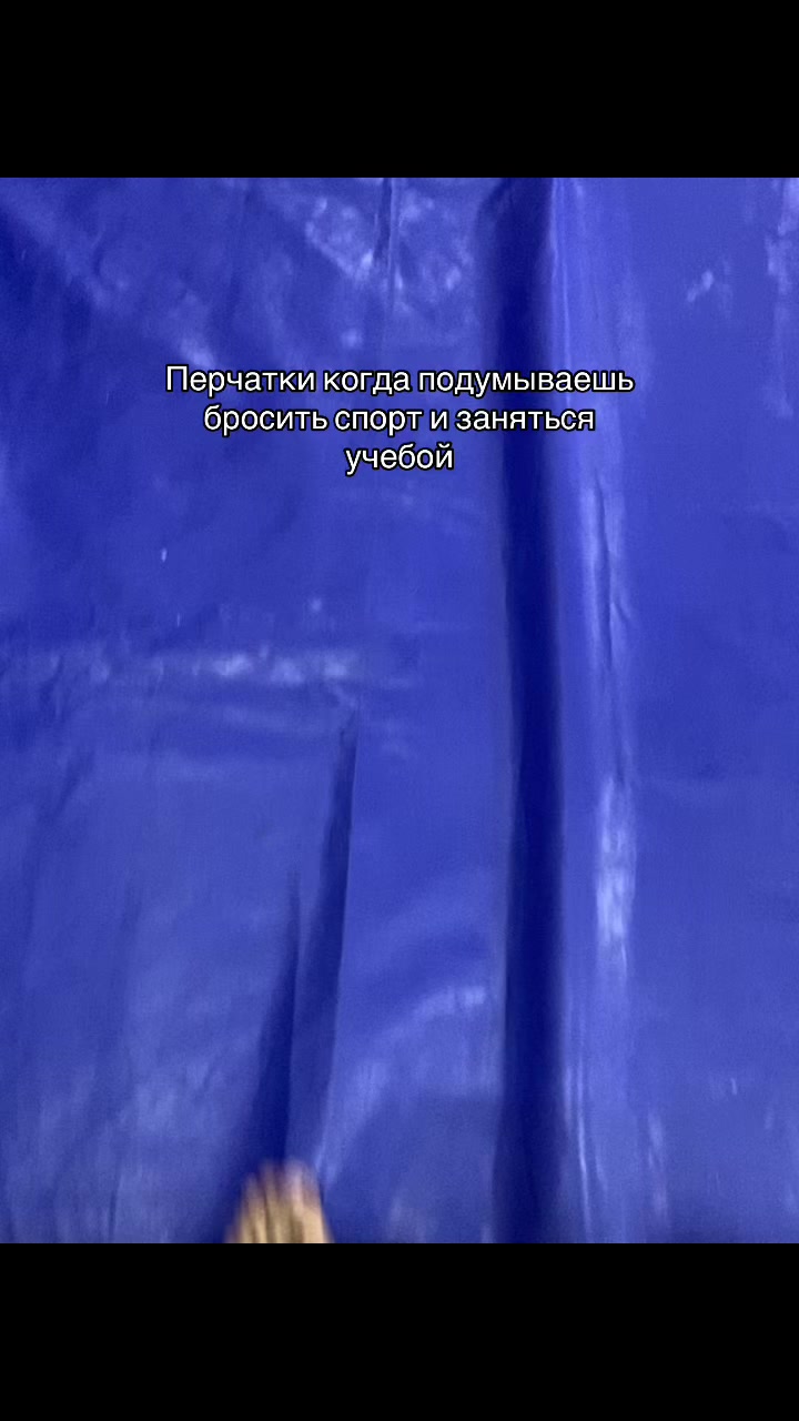 @Рутина жизни