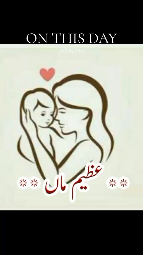 @😭ہائے میں گناہگار سی🙏🏻