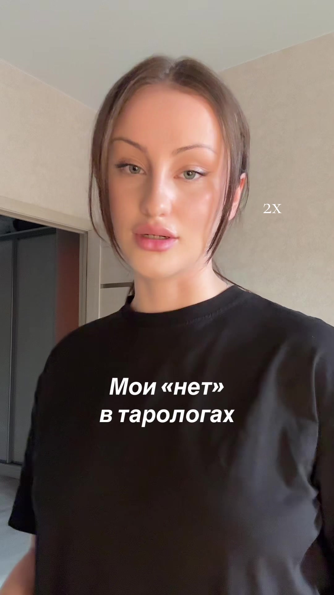 @милена
